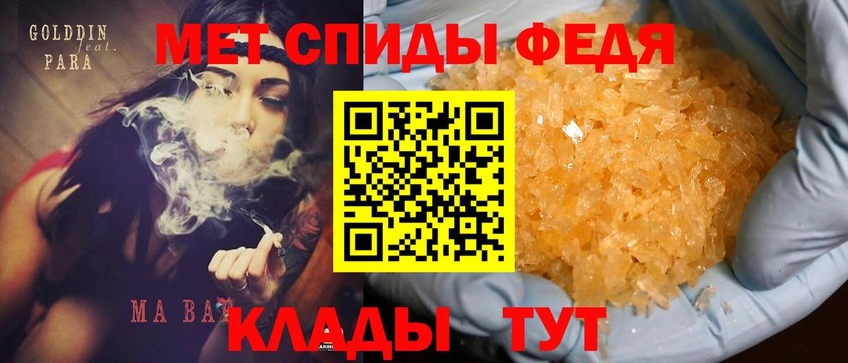 АМФ  маркетплейс официальный сайт  Дальнереченск  Amphetamine 97%  Вход с VPN 