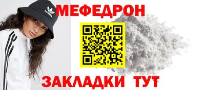 дживик Мариинск