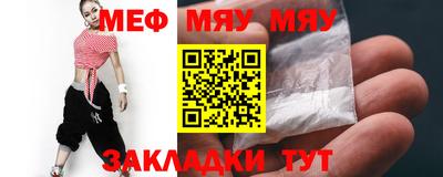 дживик Мариинск