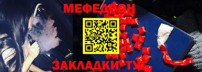 дживик Мариинск