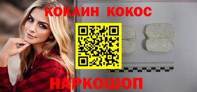 дживик Мариинск