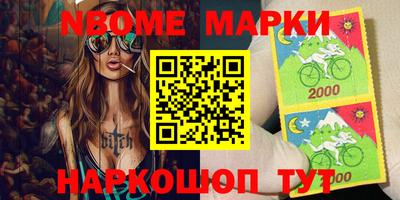 дживик Мариинск