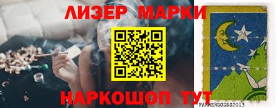 ГАЛЛЮЦИНОГЕННЫЕ ГРИБЫ Малоярославец