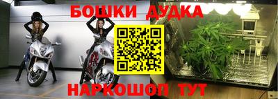 экстази Малгобек