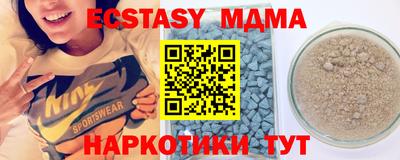 экстази Малгобек