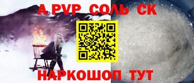 дживик Мариинск