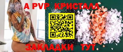 дживик Мариинск