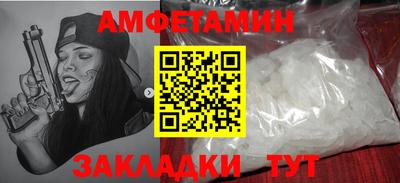 дживик Мариинск