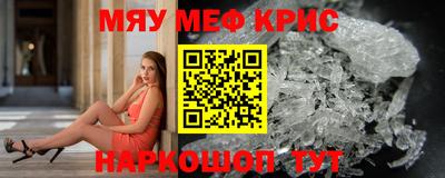 дживик Мариинск