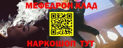 дживик Мариинск