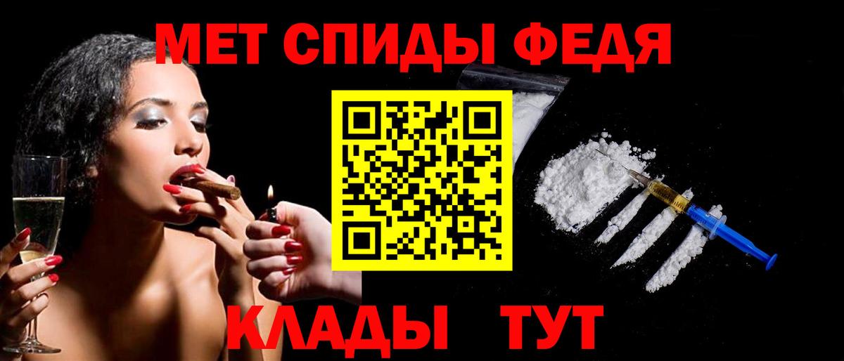 Дальнереченск  Первитин Декстрометамфетамин 99.9%  Вход с VPN 