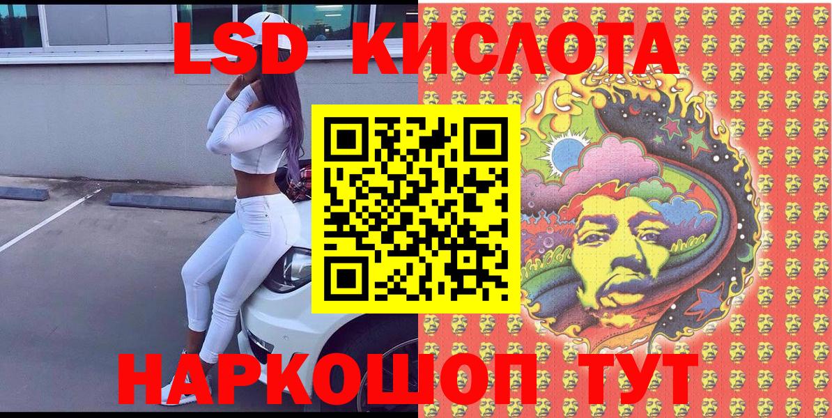Марки 25I-NBOMe 1,5мг Дальнереченск