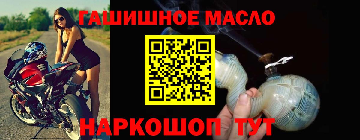 ТГК концентрат Дальнереченск